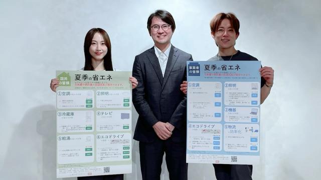 給湯器の買い替えで“最大17万円”の補助金も！無理なくできる夏の「省エネ行動」＆補助金活用術