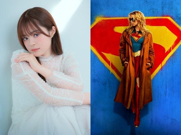 スーパーガールの日本語吹替は声優の永瀬アンナが続投！『スーパーガール』ナレーション入り日本版特報