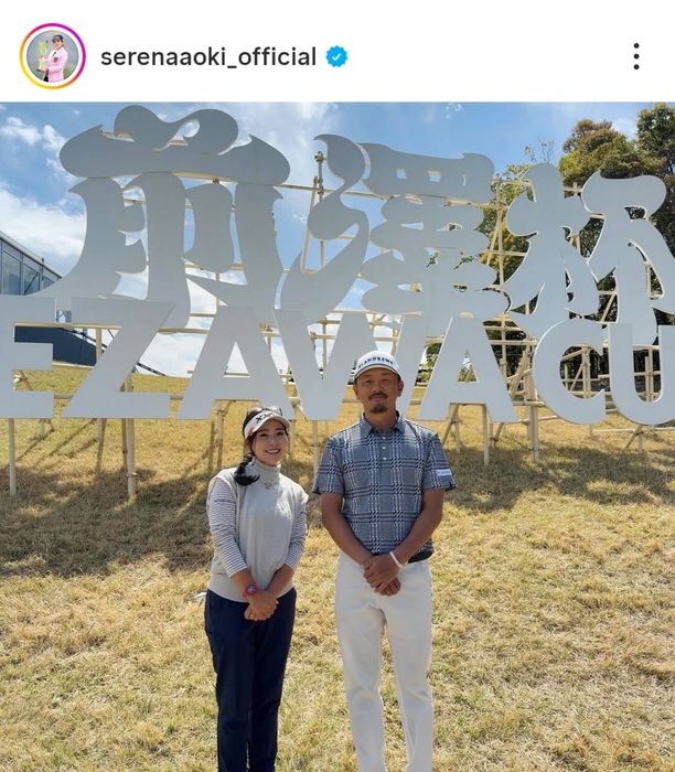 青木瀬令奈が「前澤杯 MAEZAWA CUP」のプロアマ大会に参加同組となった岩田寛の飛距離に「羨ましい。ずるい。笑」と思わず本音をポロリ