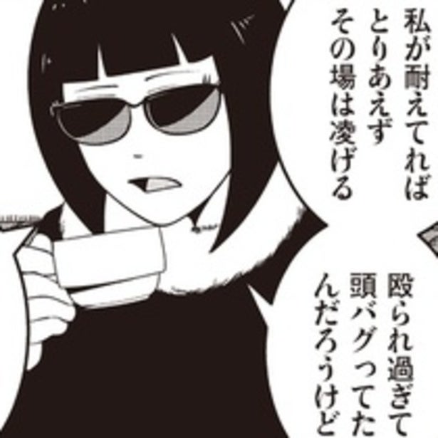 顔ごと潰されるほどのDV被害!?壮絶な過去を持つ女が夜逃げ屋の社長となった理由に迫る【作者に聞く】