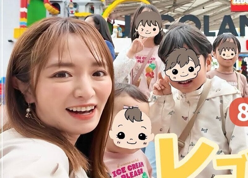 紺野あさ美さん、子ども4人を連れてワンオペでレゴランドへ「今までのお出かけで1番か2番に楽しい」大興奮の全容