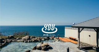 【北海道積丹町】「岬の湯しゃこたん」に積丹のほっけと特製ウニバターで味わう新ご当地ラーメンが登場