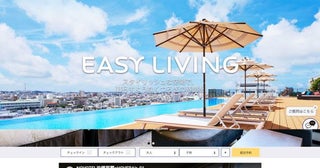 ノボテル沖縄那覇、7月31日をもって営業終了