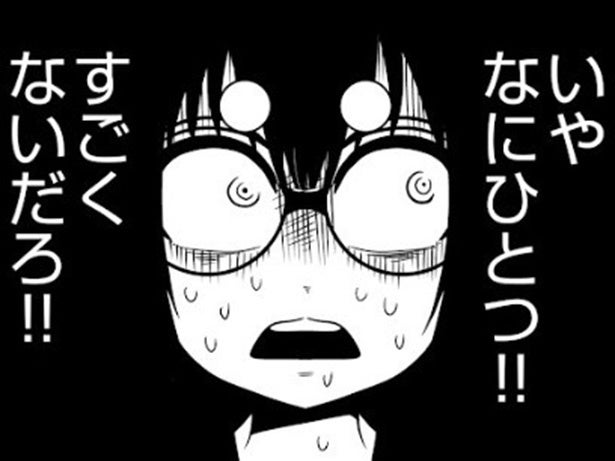 【漫画】ホームの突き落とし、逆ギレ毒親、万引き常習犯…私が招いたヤバい奴らは、寝ている間に“処理”されていた！
