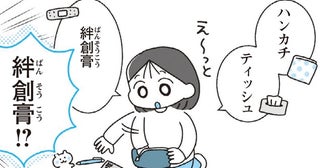 【YouTuber・おうちごっこの子育て】ワクワクがあれば苦にならない。子どもが自ら準備するための秘訣