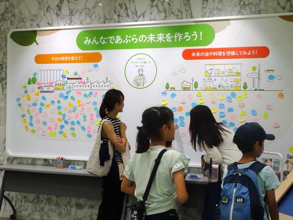 “食用油ができるまで”を楽しく学ぼう日清オイリオ・横浜磯子工場が夏の工場見学参加者募集