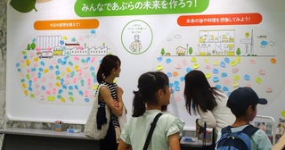 “食用油ができるまで”を楽しく学ぼう日清オイリオ・横浜磯子工場が夏の工場見学参加者募集
