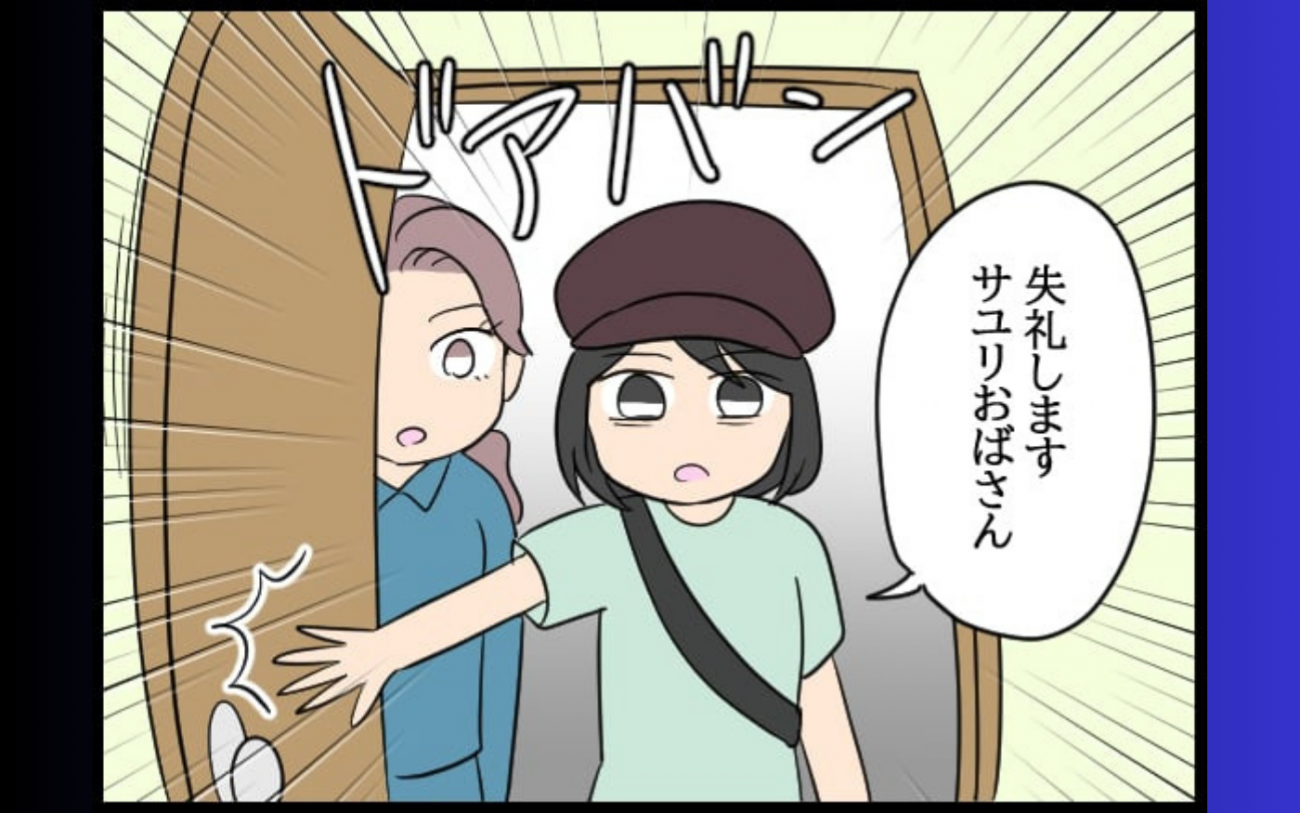 後輩を救うために動き出した妻！社長の娘としてできることは…【勝手に結婚届を出された元彼の嘘みたいな三角関係 Vol.46】