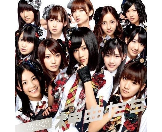 ＜AKB48・20年周年＞「お遊戯会」と言われたデビュー当時、ニッチなアキバ系アイドルから国民的アイドルグループへ