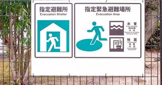 “大切な人の命”を守るために…「災害関連死」と大きな関わりを持つ“避難所”が抱える課題とは？ 能登半島地震・被災者の声も