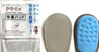 靴のプロがダイソーで発見した「110円でも本当に使える」靴グッズ3選。逆に買わないほうがいい商品も