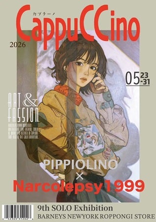 【東京都港区】バーニーズニューヨーク六本木店でNarcolepsy1999個展「CappuCCino」開催中！