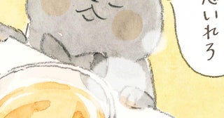 不安で眠れない夜。温かいドリンクを飲みながら、猫たちがアドバイスをくれて…？／深夜3時のくろねこ喫茶3(4)