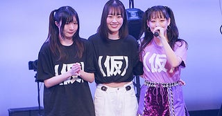 アプガ（仮）、新プロジェクト「ネオアゲ」より新メンバー2名が加入青柳佑芽を中心に新体制が夏始動予定