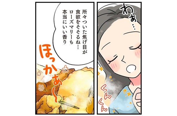 外はカリッ中はホクホク！焦げ目が食欲をそそる【じゃが芋とさつま芋のロースト】
