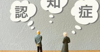 認知症の9割は予防できる。世界初の治療薬を作った82歳の第一人者が断言する「血管と血流」の死活問題