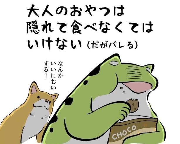 「臭いけど嗅ぎたい」犬の肉球から香ばしい匂い？→飼い主たちが熱狂する“あるある”の正体「どれもわかる」「首がもげそうなほど頷いた」【作者に聞く】