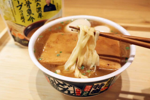 【ゴールデンどん兵衛】麺もおだしもキンキン！金の濃厚豚骨魚介スープを追加した夏仕様のぜいたくどん兵衛！＜野島慎一郎のバカレシピ＞