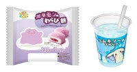 ファミマ、「ポケモンフラッペ」発売！『ぽこ あ ポケモン』のピカチュウやメタモンをデザイン