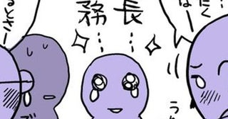 「最近笑ってない大人へ」窓越し告白が汗で消滅→若手を救うおじさん達の熱意に「最高」「笑った」【作者に聞く】