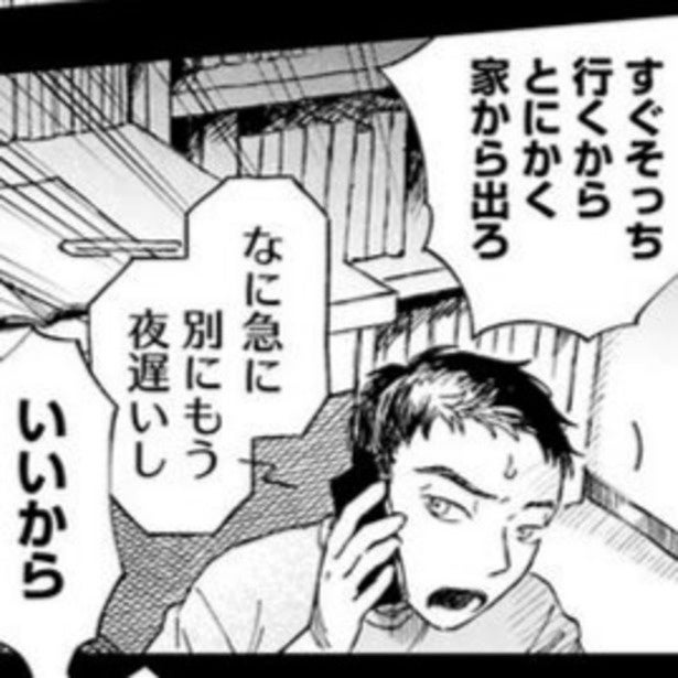 【現代ホラー】スマホカメラが捉えた恐怖の仏壇。空き地から動かない友人の位置情報…現代ツールが見せる恐怖体験【作者に聞く】