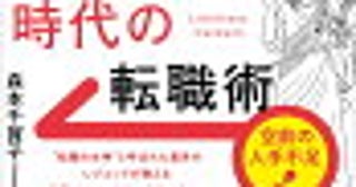 ＜無謀すぎ＞仕事を辞めたいのに「2人目が欲しい」と言う旦那。周りは「なんとかなる」と無責任で…