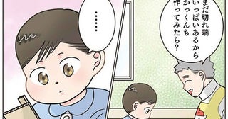 先生が段ボールで携帯電話を工作！ 園児の反応でジェネレーションギャップを痛感