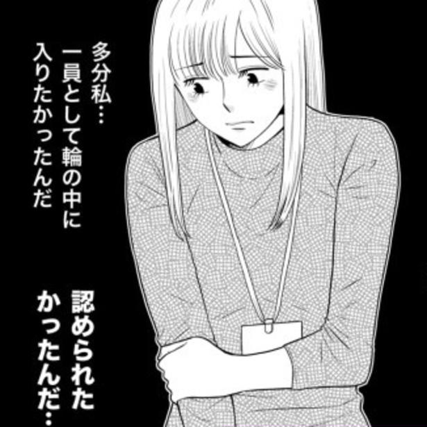 「こんな会社やめてやるー!!」屋上で思わず叫んだら聞かれてしまって…!?そこから始まる、パワハラ上司への怒濤の反撃！【作者に聞く】