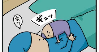 下ろしたら起きるかな？我が子のかわいさに身動きがとれなくなってしまった
