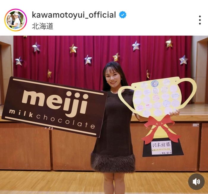 河本結は優勝副賞のお菓子を児童養護施設にプレゼント北海道の子供たちと過ごして「とっても幸せな気持ちになりました」