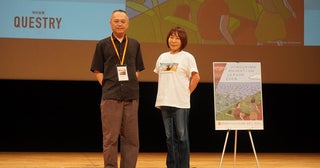 公開20周年「鉄コン筋クリート」制作秘話、二宮和也＆蒼井優アフレコ裏話をSTUDIO4℃田中栄子氏が語る【ひろしまアニメーションシーズン2026】