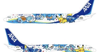 ANA、特別塗装機「ポケモンジェット 青」のデザインを発表ポケモン30周年特別企画
