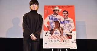 奥山由之監督、アリ・アスター新作「エディントンへようこそ」の感想は？「映画館で見ながら初めて呼吸が苦しくなった」