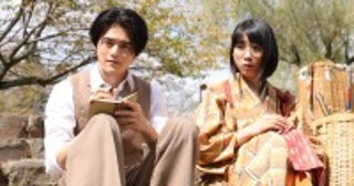 『嘘解きレトリック』第3話“左右馬”鈴鹿央士＆“鹿乃子”松本穂香、1枚の写真をめぐる珍道中へ