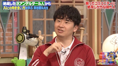  しくじり先生…オードリー・若林、パパ友との交流で衝撃 
