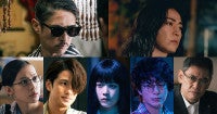 窪塚洋介×亀梨和也クライム・サスペンス『外道の歌』シーズン2が始動南沙良、森崎ウィンらも続投