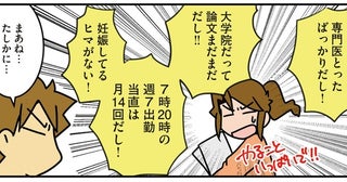 結婚したら直面する問題。「まだ一人前じゃないし」と先延ばしにしていたら