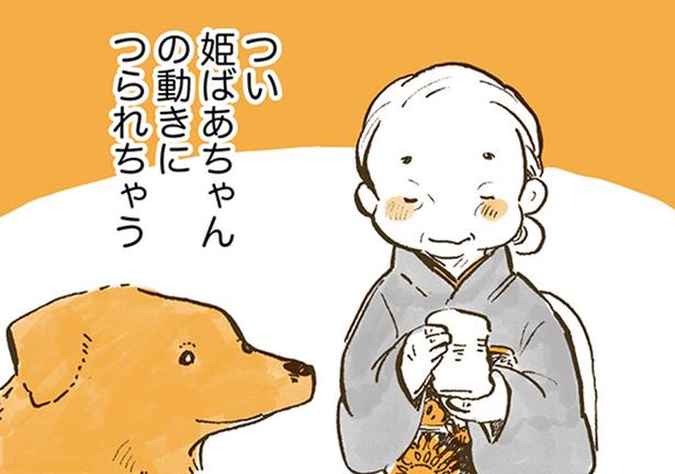 お茶を飲む仕草も、掃除をする姿も。気づけばシンクロするおばあちゃんとレトリバー