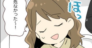 2人の子どもと水族館へ。「ヌルヌルしてる？」私がトイレへ駆け込んだ理由とは！？