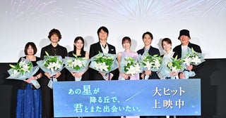 映画『あの星が降る丘で』舞台挨拶に福山雅治がサプライズ登壇！ 福原遥＆出口夏希が大はしゃぎ【レポート】