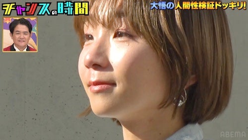  高橋成美「中身がない」と葛藤吐露…大悟の言葉に涙 
