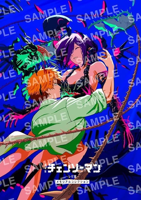 チェンソーマンレゼ篇」新入場特典はインタビューやイラストで振り返る