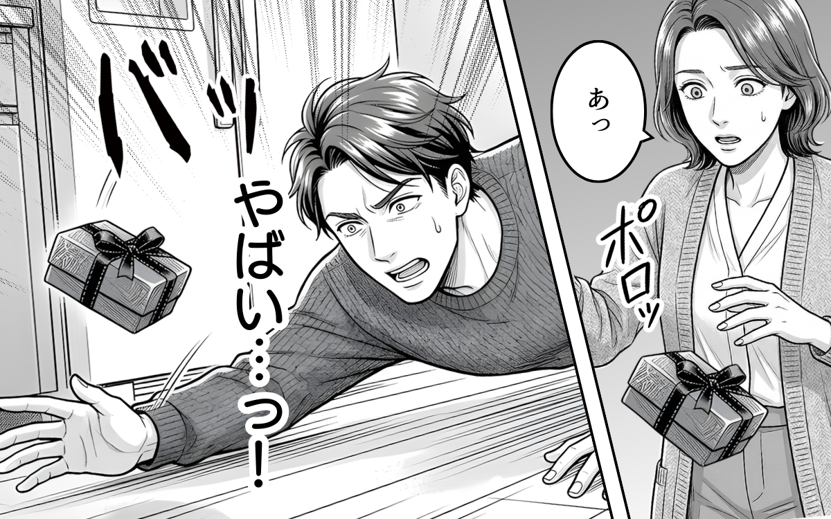 「ヤバい！妻に後輩女子からのバレンタインチョコがバレる…！」勘違い夫の様子がおかしい…その理由は？