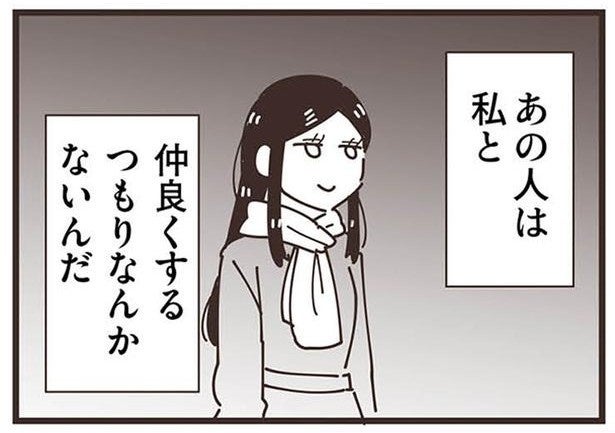 「私だけ余ってる？」“3人組のママ友”がつらいのはなぜ？疎外感と執着の正体とは【心理カウンセラーに聞く】