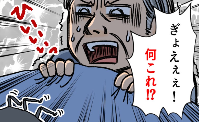 「脇腹に何かいる…？」就寝中に感じた不快感。パジャマの中でうごめいていた物体の正体は【体験談】