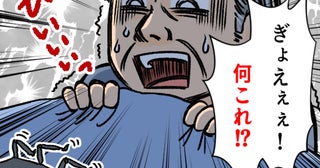 「脇腹に何かいる…？」就寝中に感じた不快感。パジャマの中でうごめいていた物体の正体は【体験談】