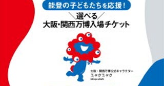 ＜賛否両論＞子どもが小さいときほどママ友は必要？”必ず”ではなくても、いると心強いもの？