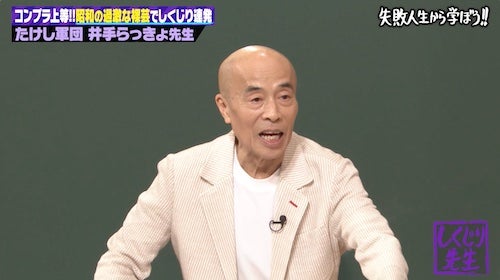  裸芸の元祖・井手らっきょ、過激すぎる芸人人生を赤裸々告白 