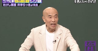  裸芸の元祖・井手らっきょ、過激すぎる芸人人生を赤裸々告白 