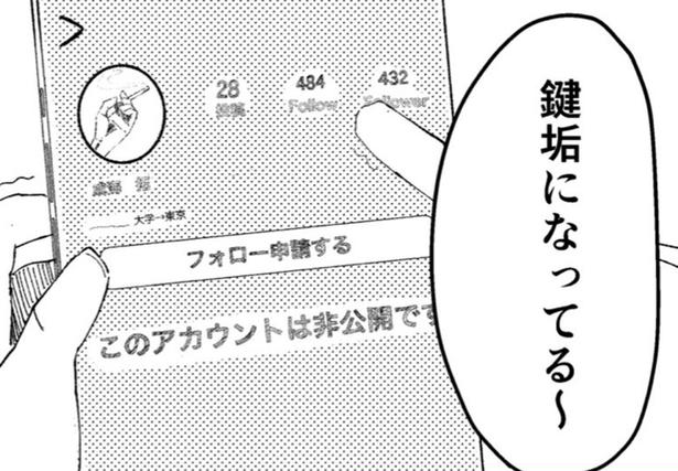 大切な初恋…片想いの彼に“ネトスト”をしていた彼女に待ち受けていた結末が「切ない」と話題【漫画】